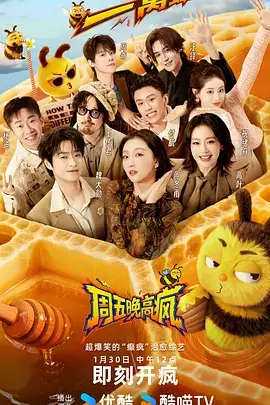 野趣生活家综艺全集在线观看